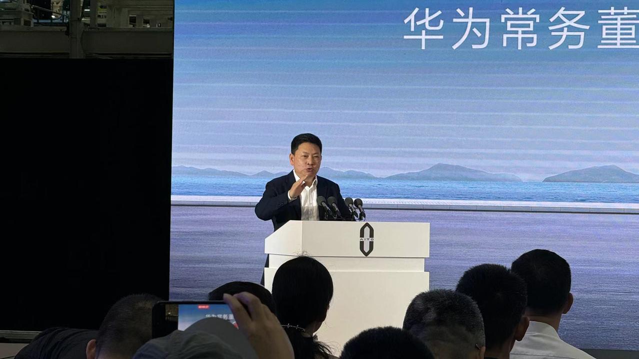 7月29日，AITO问界第40万辆新车在重庆赛力斯汽车超级工厂正式下线。在活动上