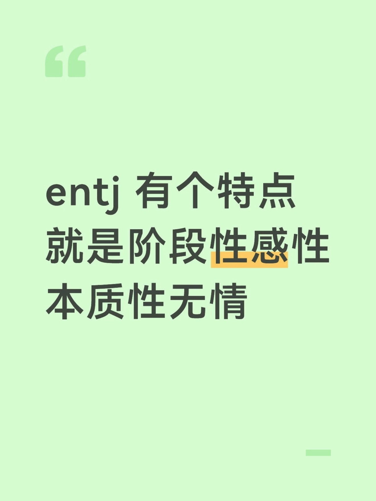 嗯嗯，远离贪欲是大贪