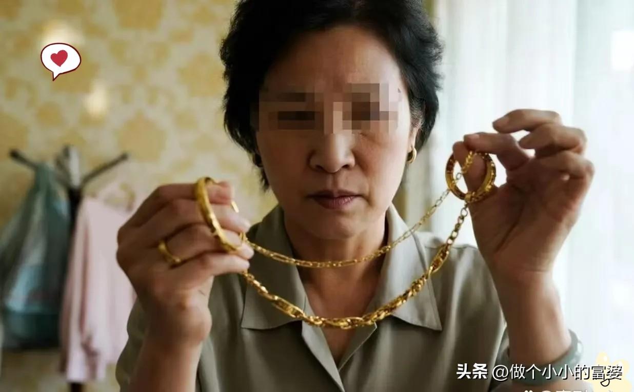 在深圳做了6年保姆，我做梦都没想到，自己会被一条金手链毁了名声。
雇主家丢了金手