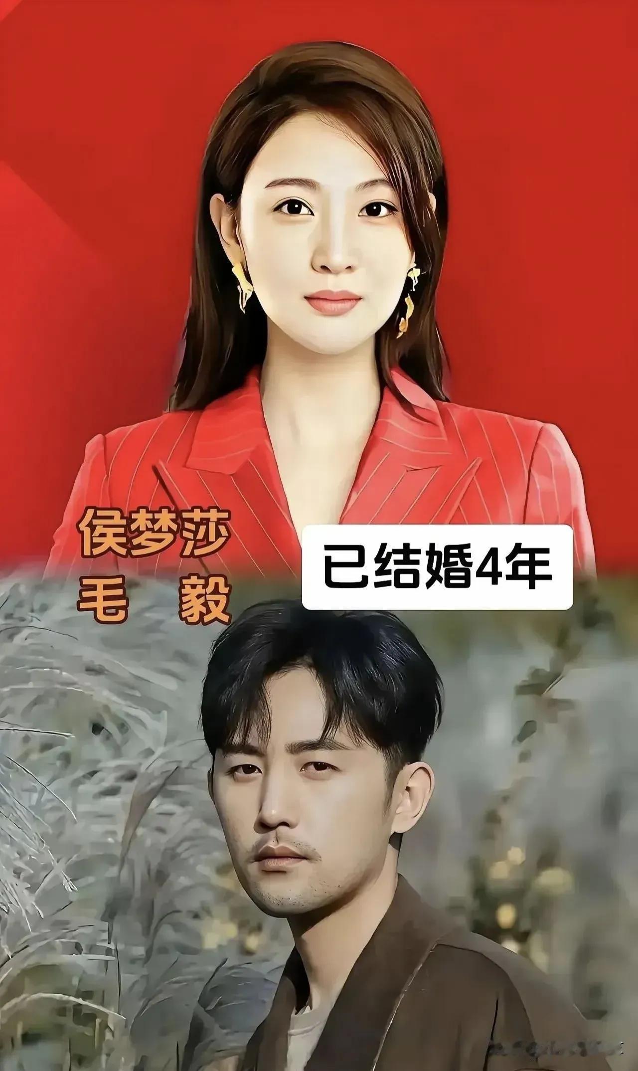 神仙爱情谁看谁不羡慕啊！
侯梦莎,我这辈子最正确的决定,就是嫁给我的同行丈夫毛毅