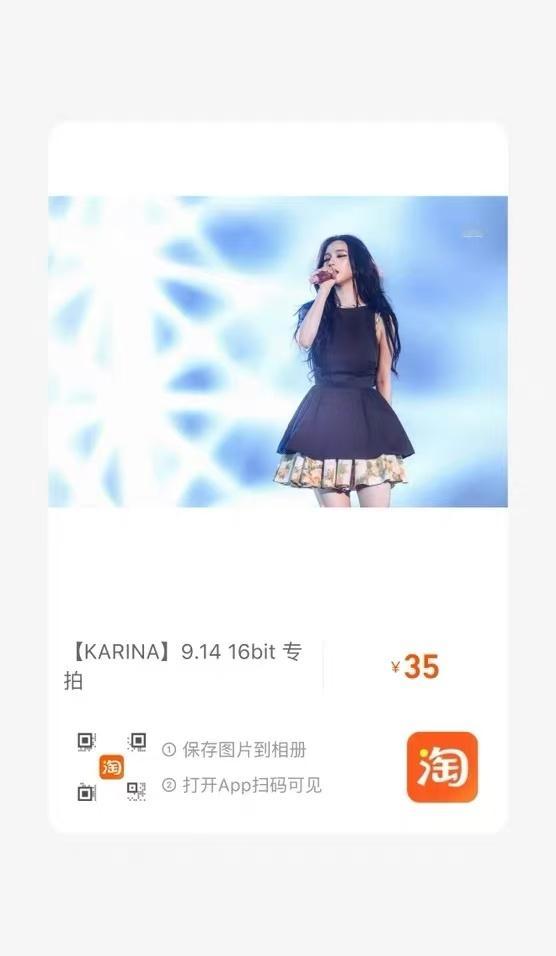 柳智敏[超话]  新增代切 库存100⬇️ ​​​
