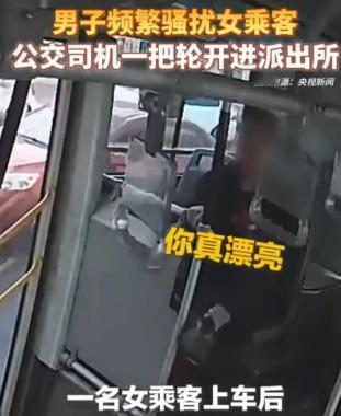 天津，女子上车被后座男子不停言语骚扰，吓得手足无措，幸好司机从后视镜及时发现，暖