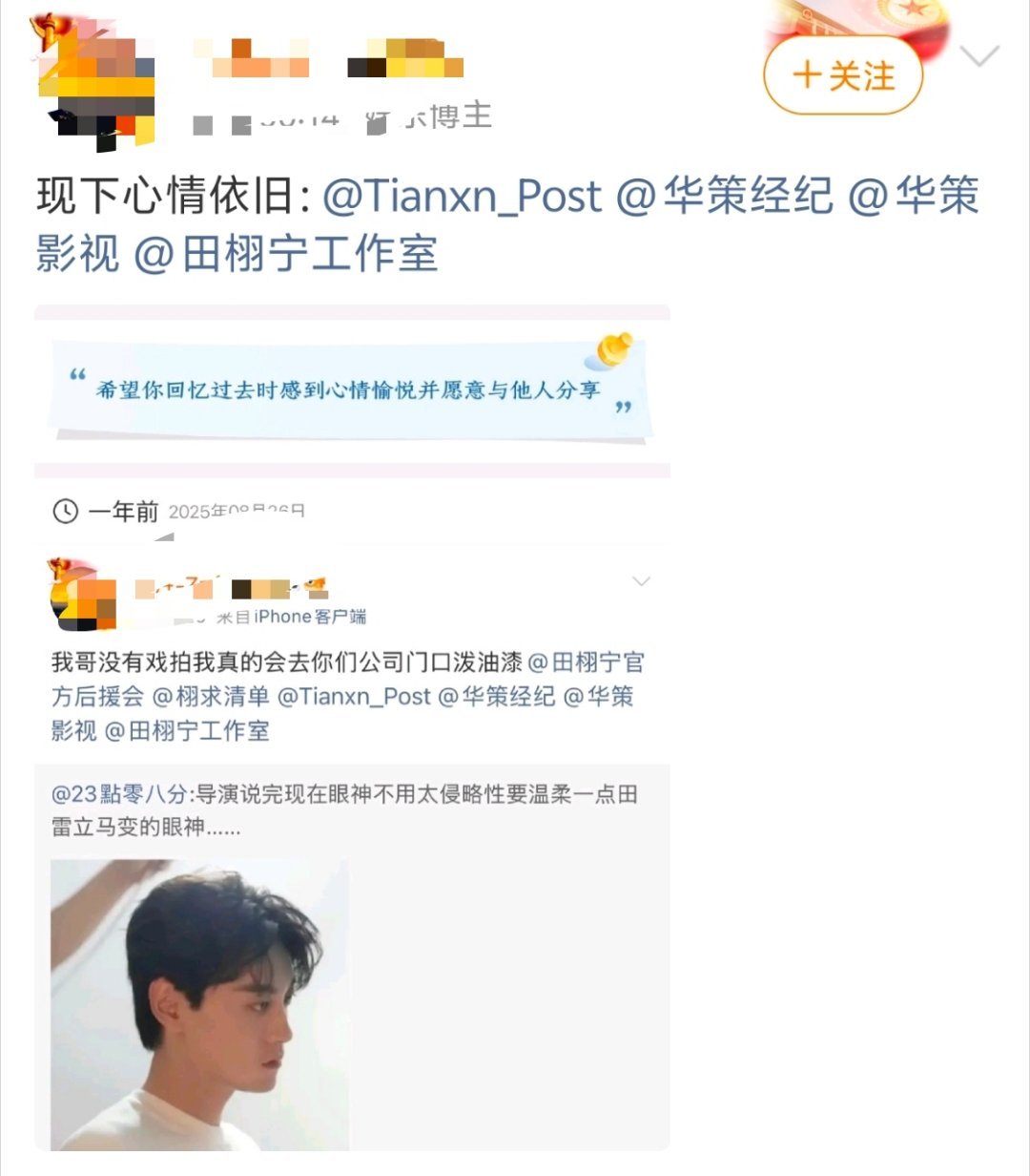 泼水节来的 ​​​