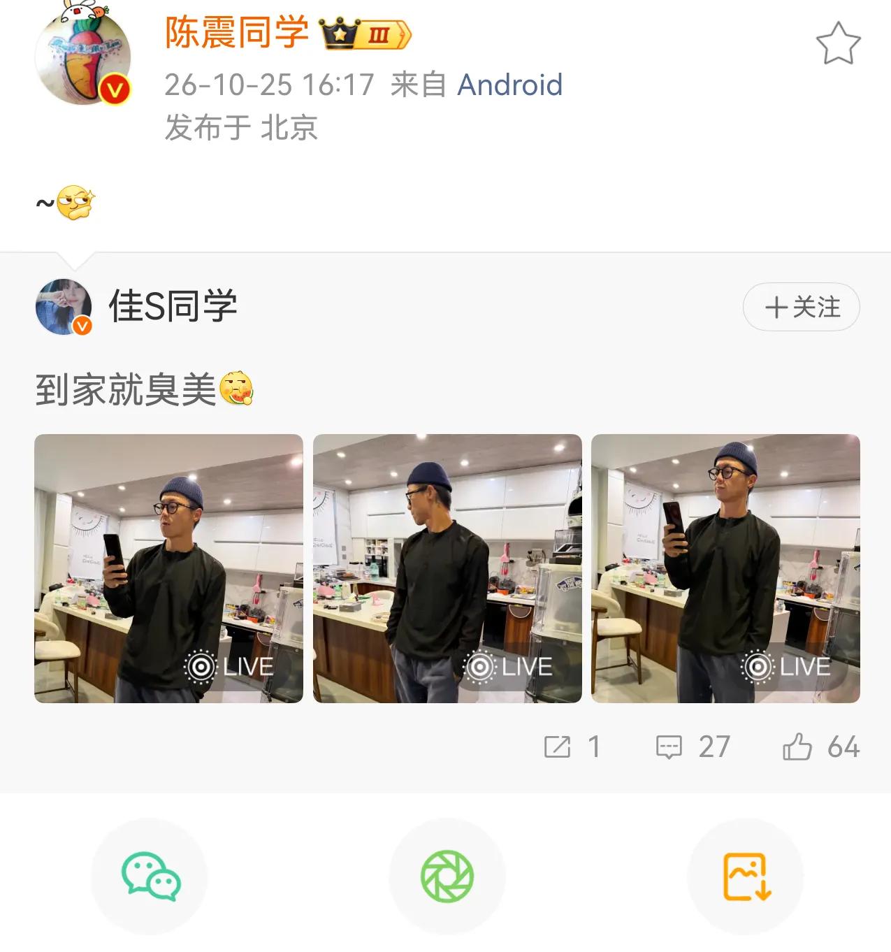 陈震又自恋上了，在这里我要给小伙伴们解释一下，陈震为什么喜欢自恋，完全是因为他有