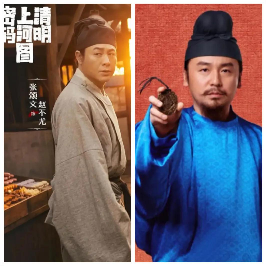 买房的压力真大啊！宋朝的赵不尤要拿着命，带着妻子，弟妹，冒险查案办案，一起赚银子