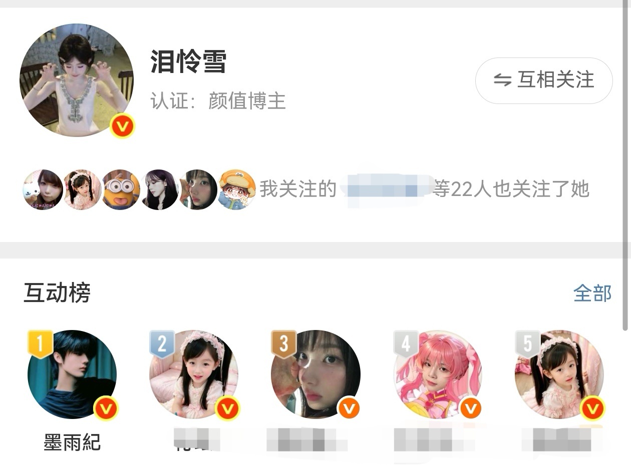 墨雨紀没有拿第二的义务