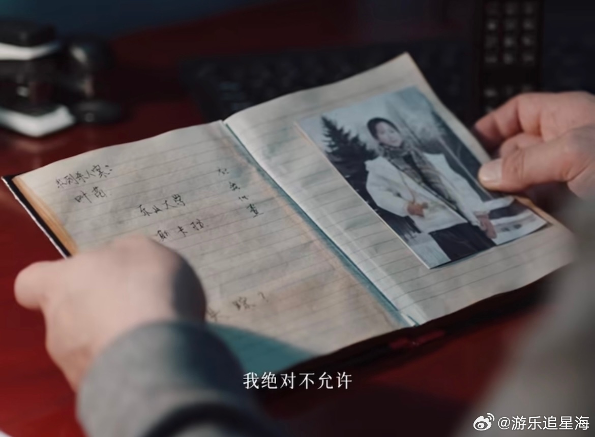 逆时追捕定档 看着非常好看！江一燕好久没看到现代戏了，好好看，非常清纯干净得感觉