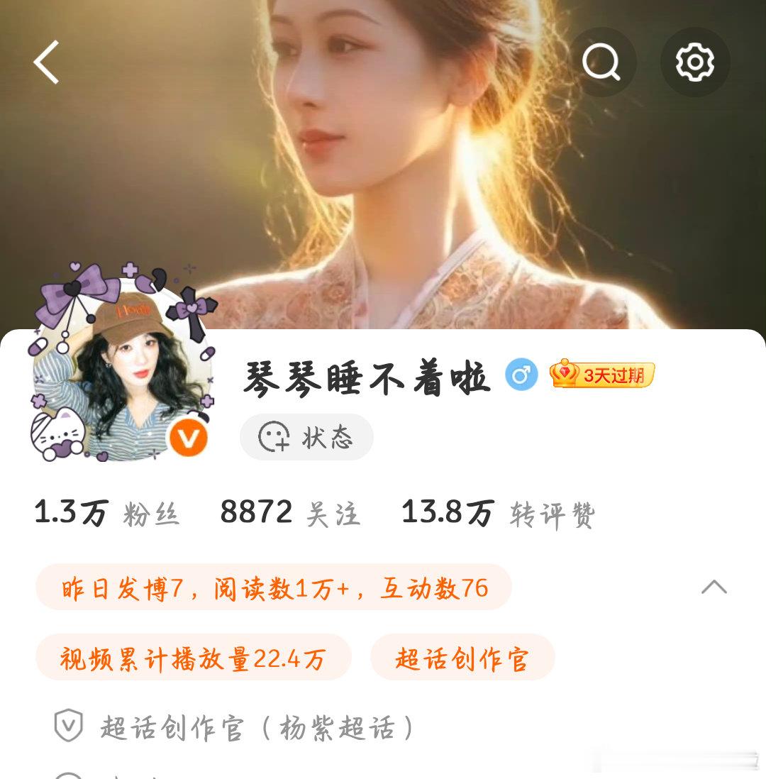 这互动数是认真的吗？ 