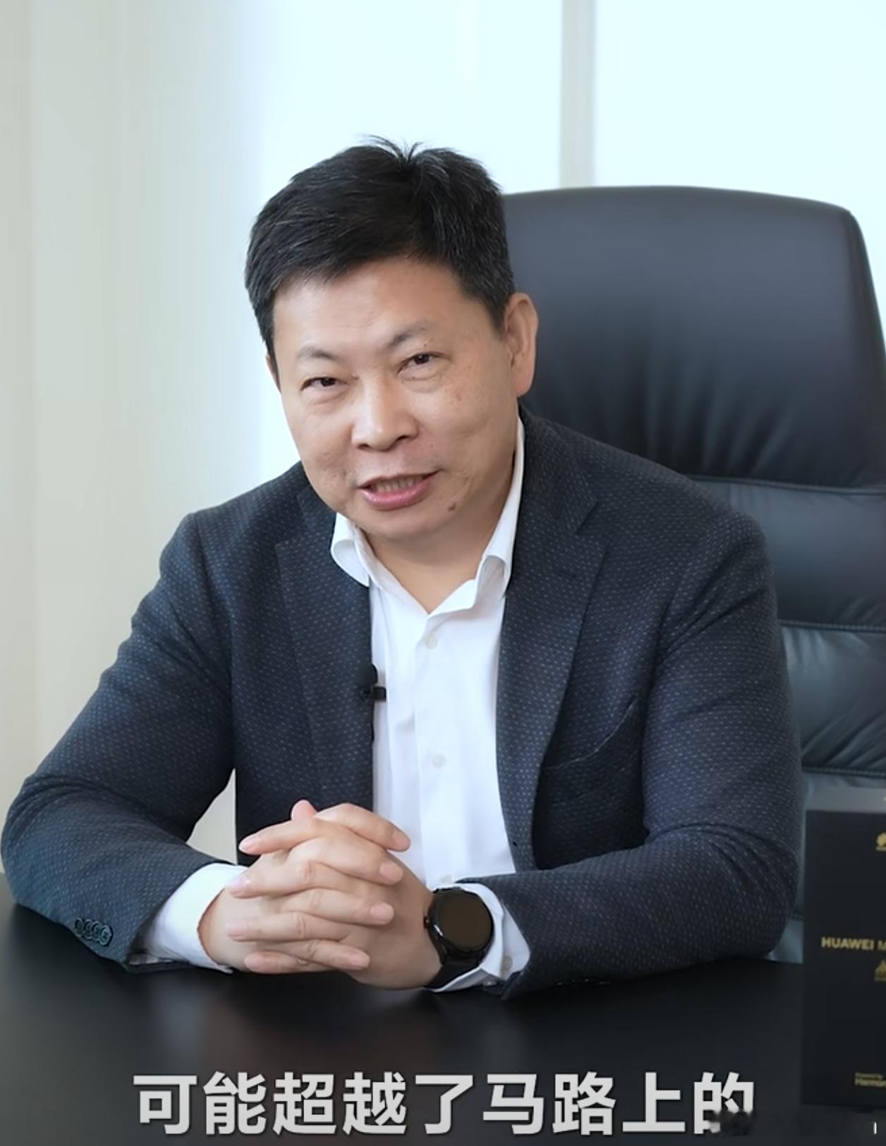 余承东曝尊界比99.99%轿车都大  【重磅预告】华为Mate品牌盛典将迎尊界首