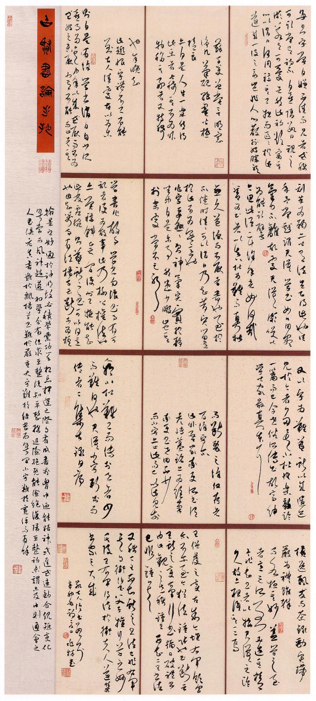 书法专业投入一年800万，工科投入2.3亿，高校真的看人下菜碟？

山东大学书法
