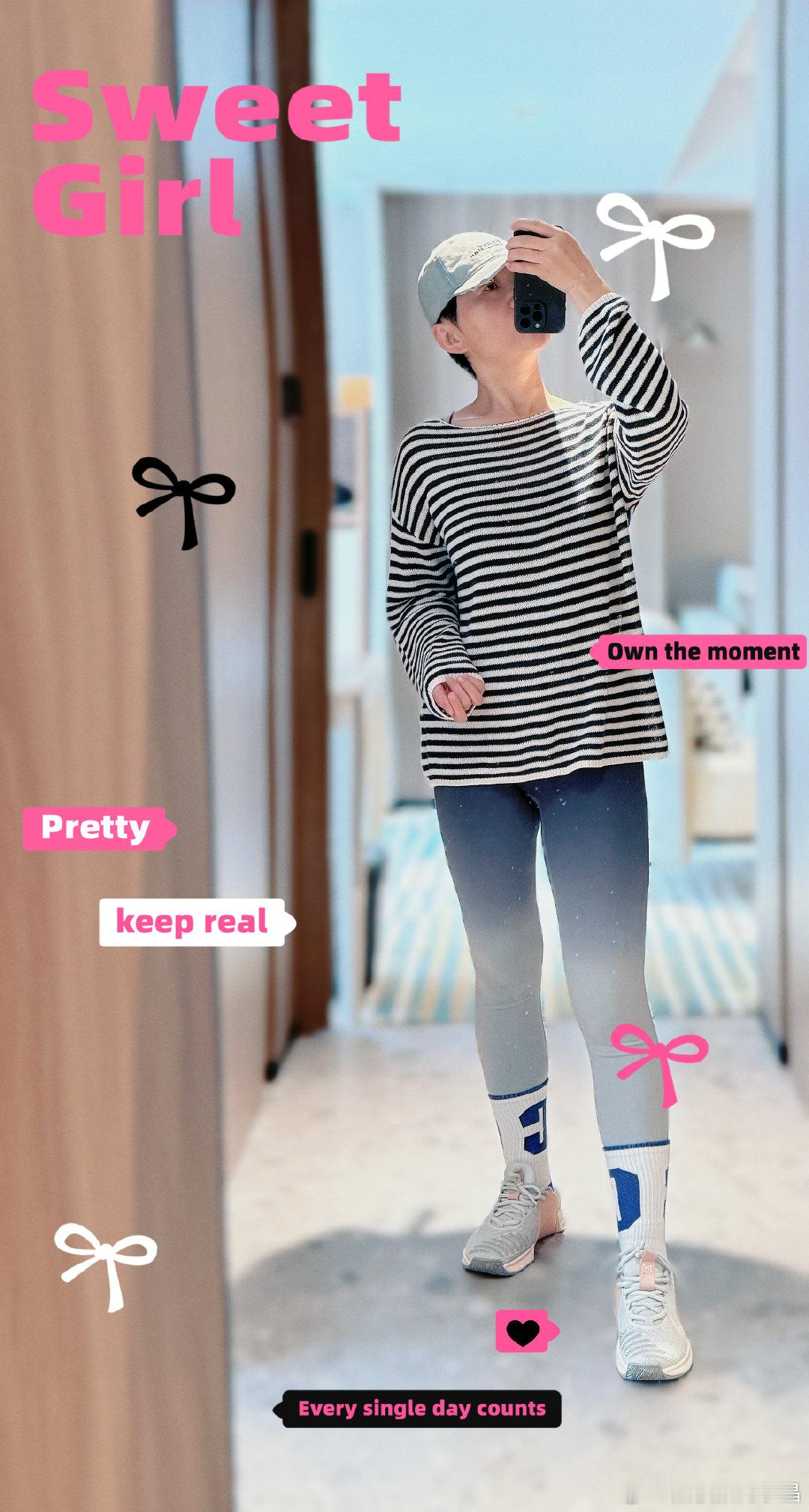 ootd 今日份的“是明朗的天”【2026】第29周主题：是明朗的天～第6天 