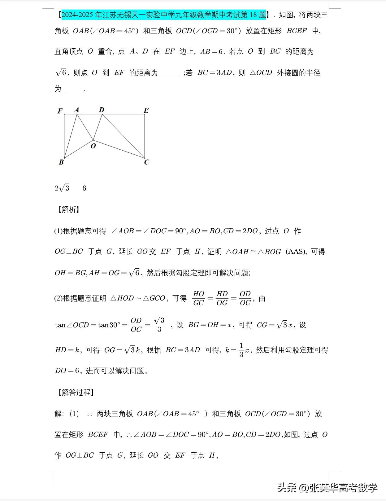 松下吸顶灯—松魅系列灯具[庆祝][庆祝]适合学生学习的一款灯，显色指数97以上