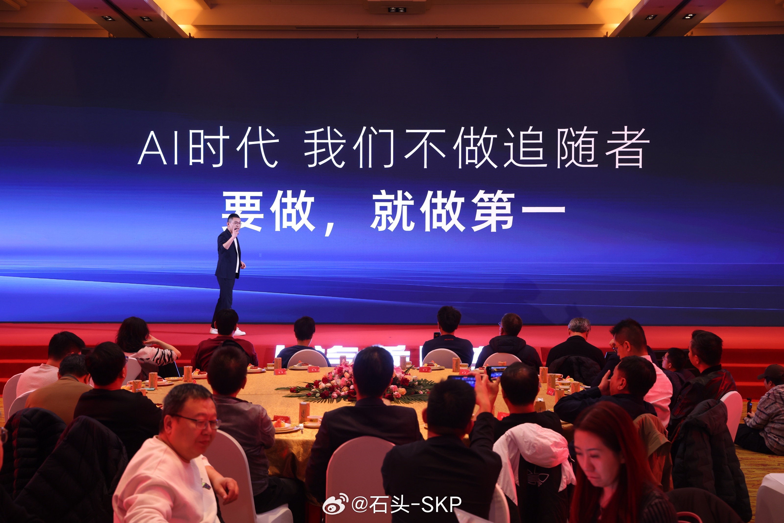 荣威20周年，要重新出发了今天荣威对外沟通了一轮全新战略，总结一下1、荣威要借助