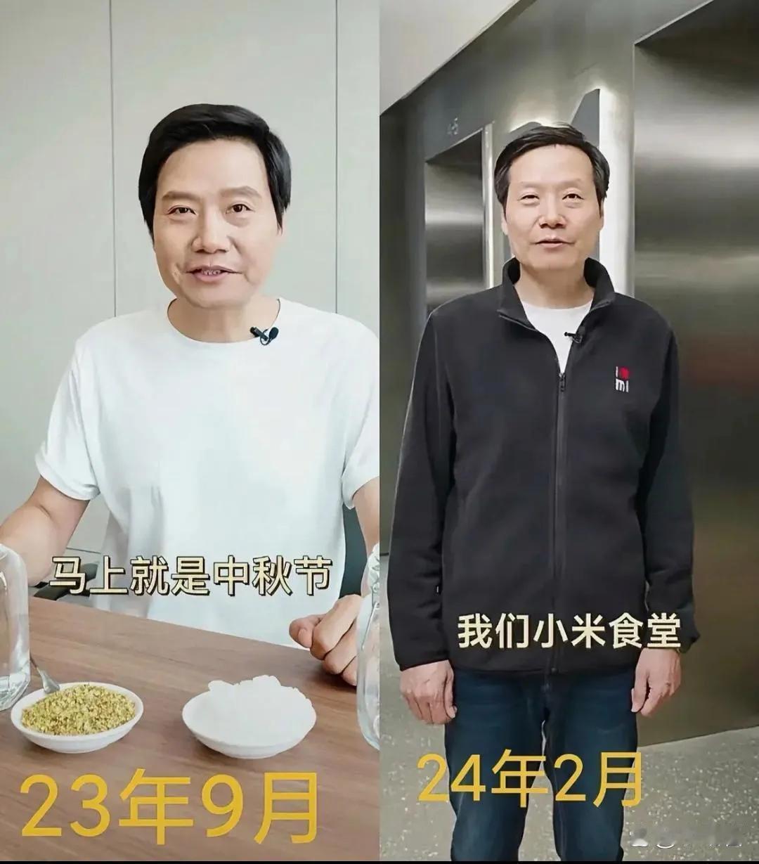 小米汽车
