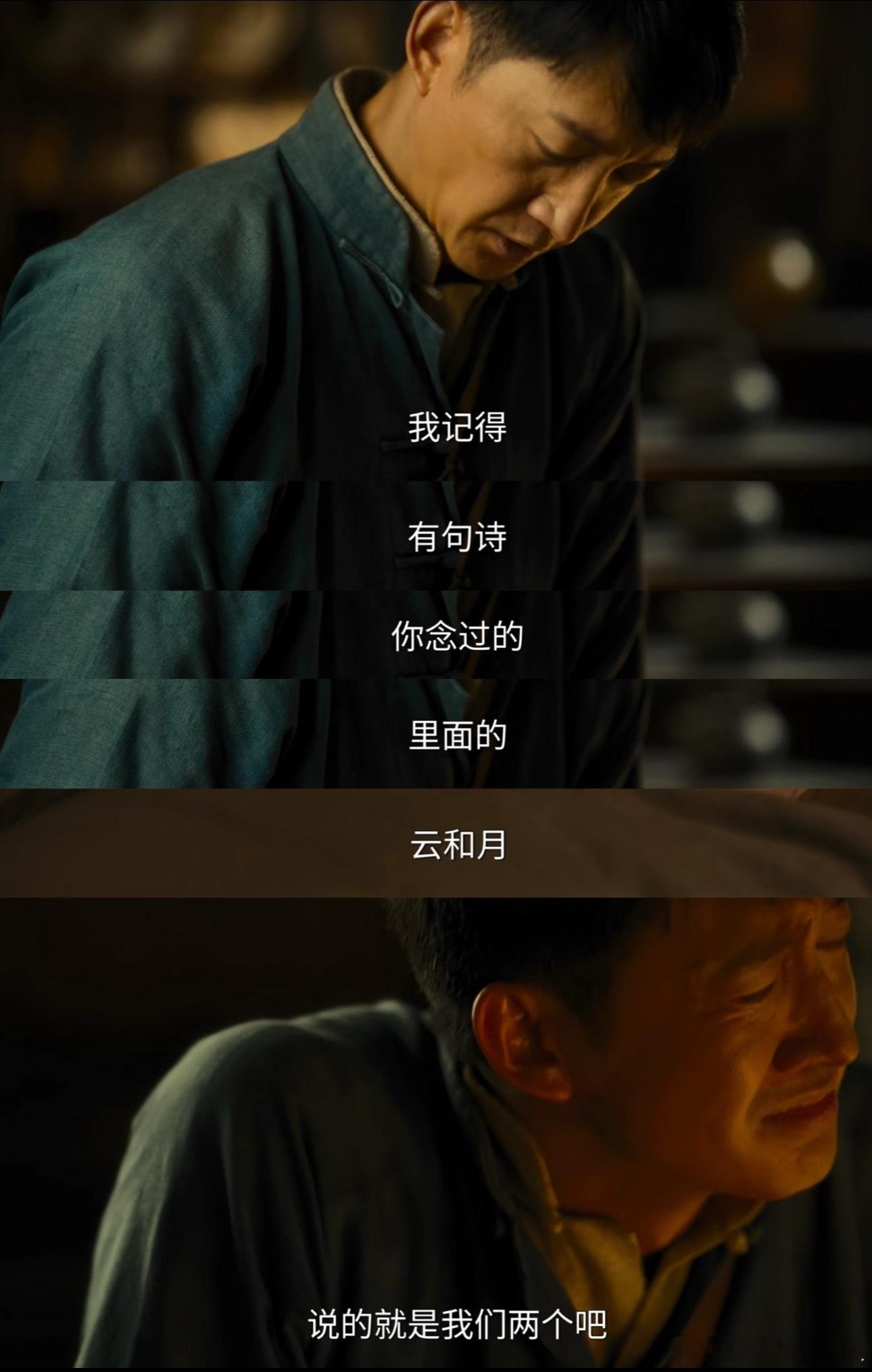 才刚开始看刷到这几条，嘎巴一下就死在这了。八千里路云和月怎么就变成张云魁表白韩小