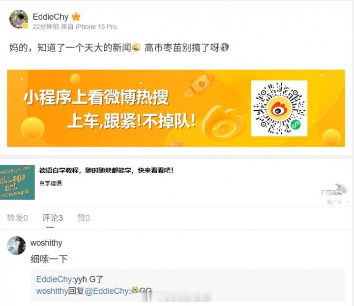 电竞博主发文：知道了一个天大的新闻！亚运会G了结合此前外网传言“中国将缩减亚运会