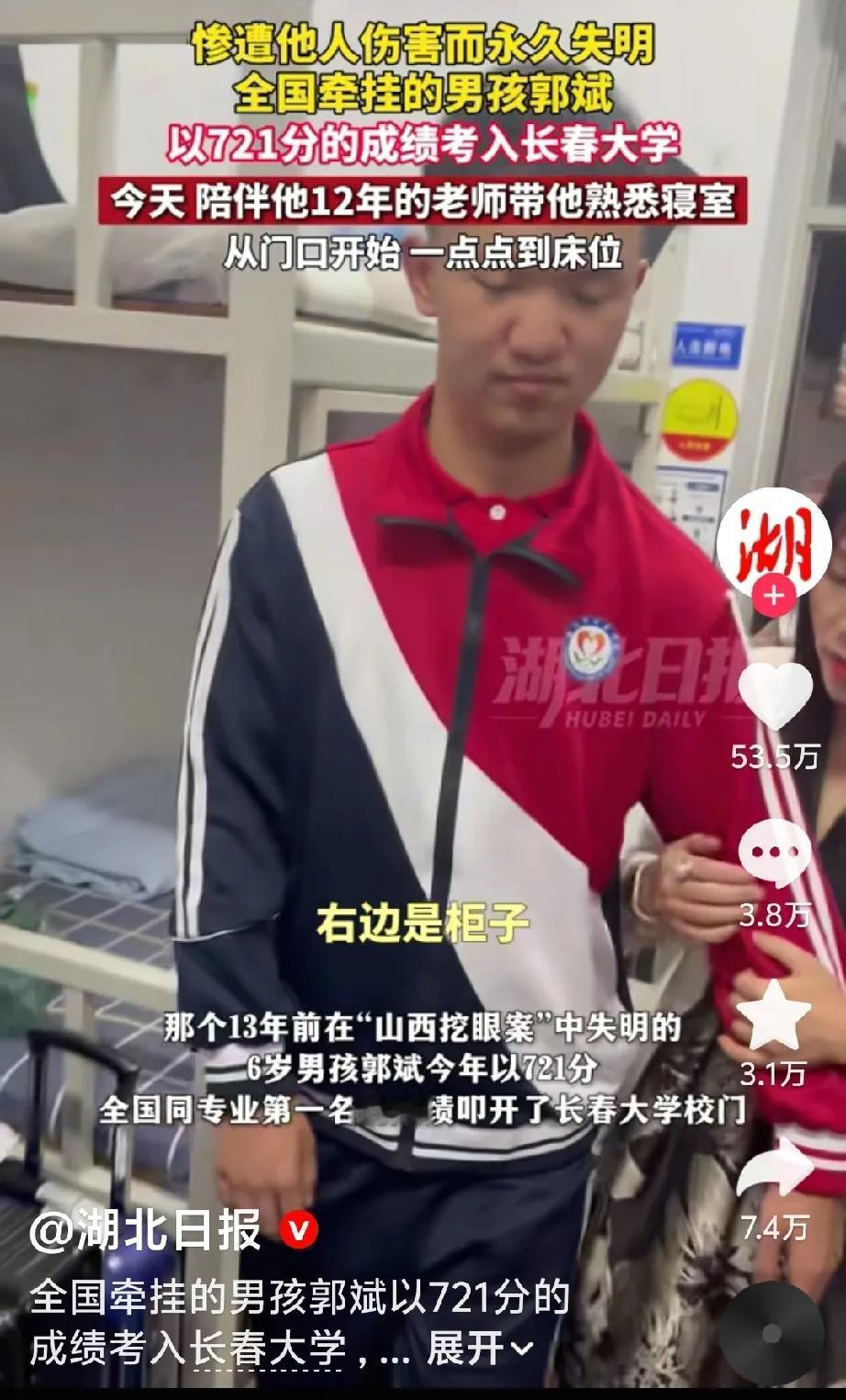 13年前，那场令人心痛的伤害，让年仅6岁的郭斌永远失去光明，世界从此只剩一片漆黑