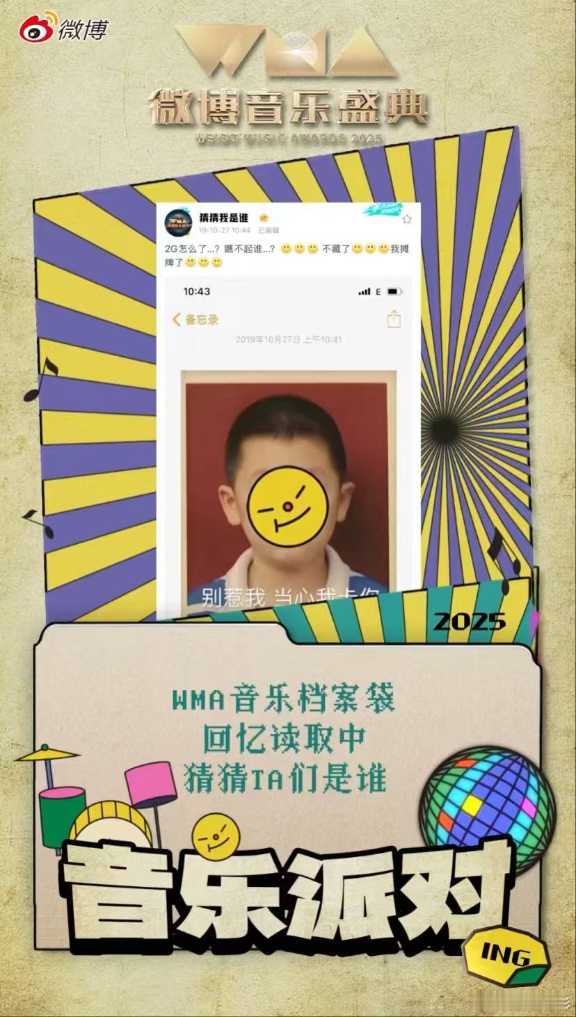 周震南 别惹我当心我卡你谁懂啊！周震南“别惹我当心我卡你”这句话一出来，DNA直