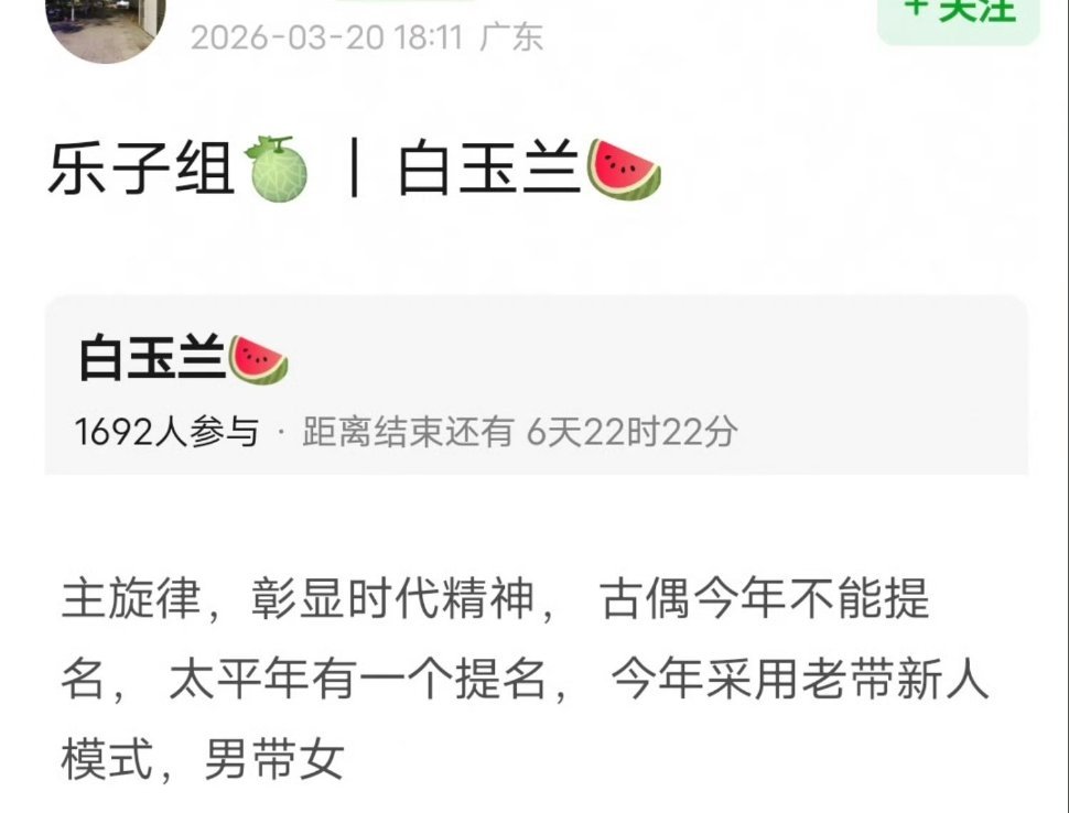 妥妥的预制 