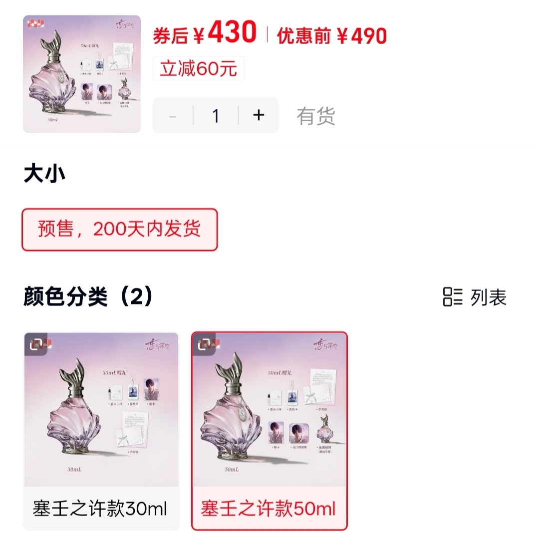 我就这样闭着眼往前冲 