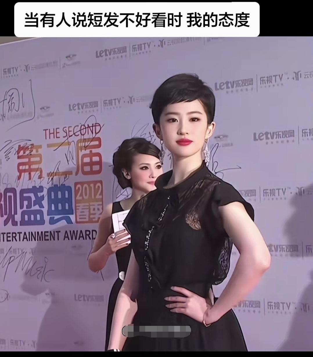 这气质绝绝子，一般人无人能及。