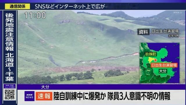 日本坦克爆炸导致4人重伤，其中1人还是女兵！就这还想干涉台海？2026年4月21