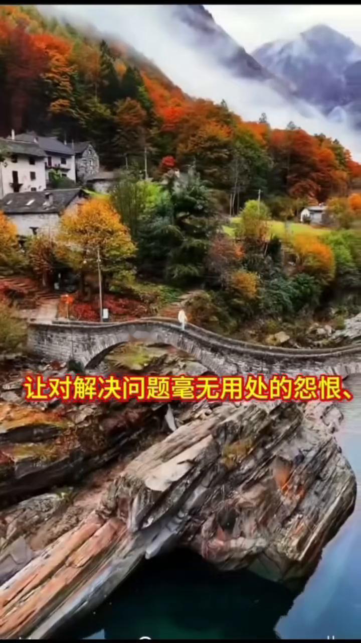 一个人要想进步，首先要培养一种接受现实的心态，放弃对世界或他人的抱怨，让对解决问
