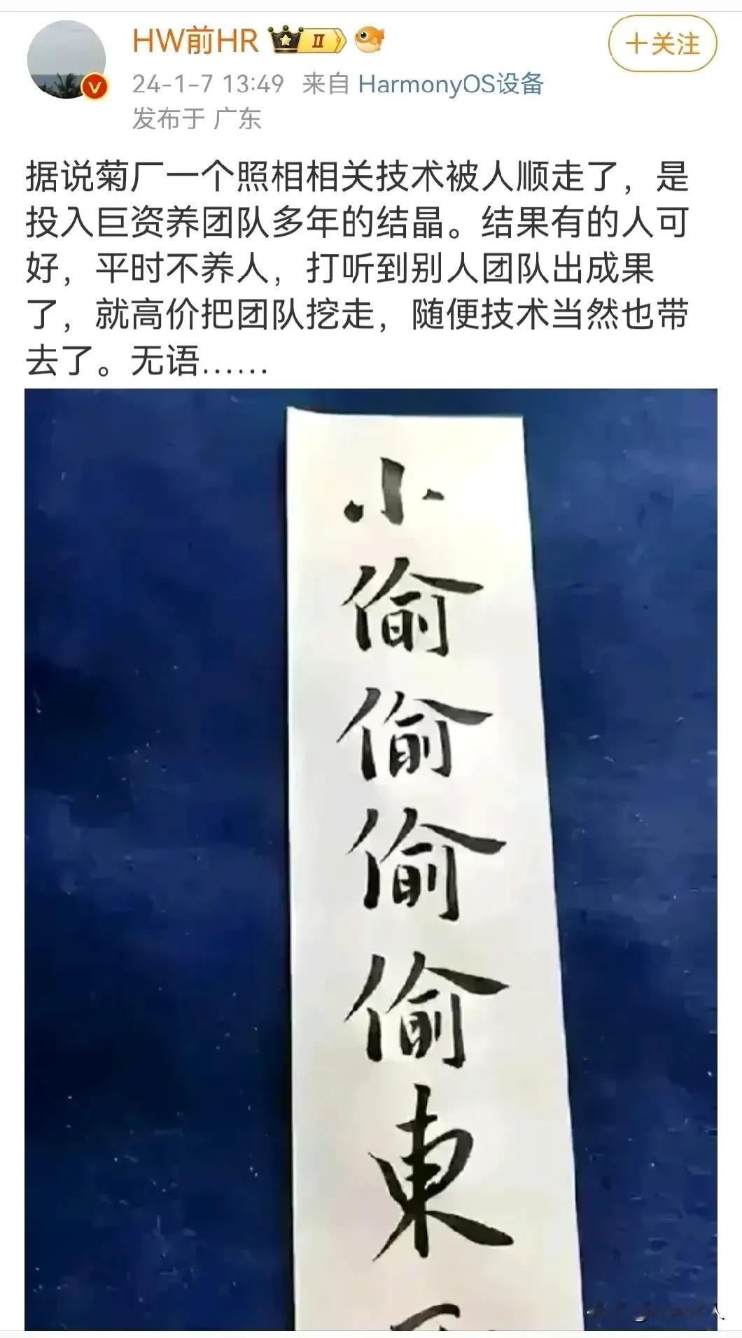 高密度电池，高强度玻璃，各种小芯片，可变光圈，卫星通信，甚至细到后壳材料只要阿华