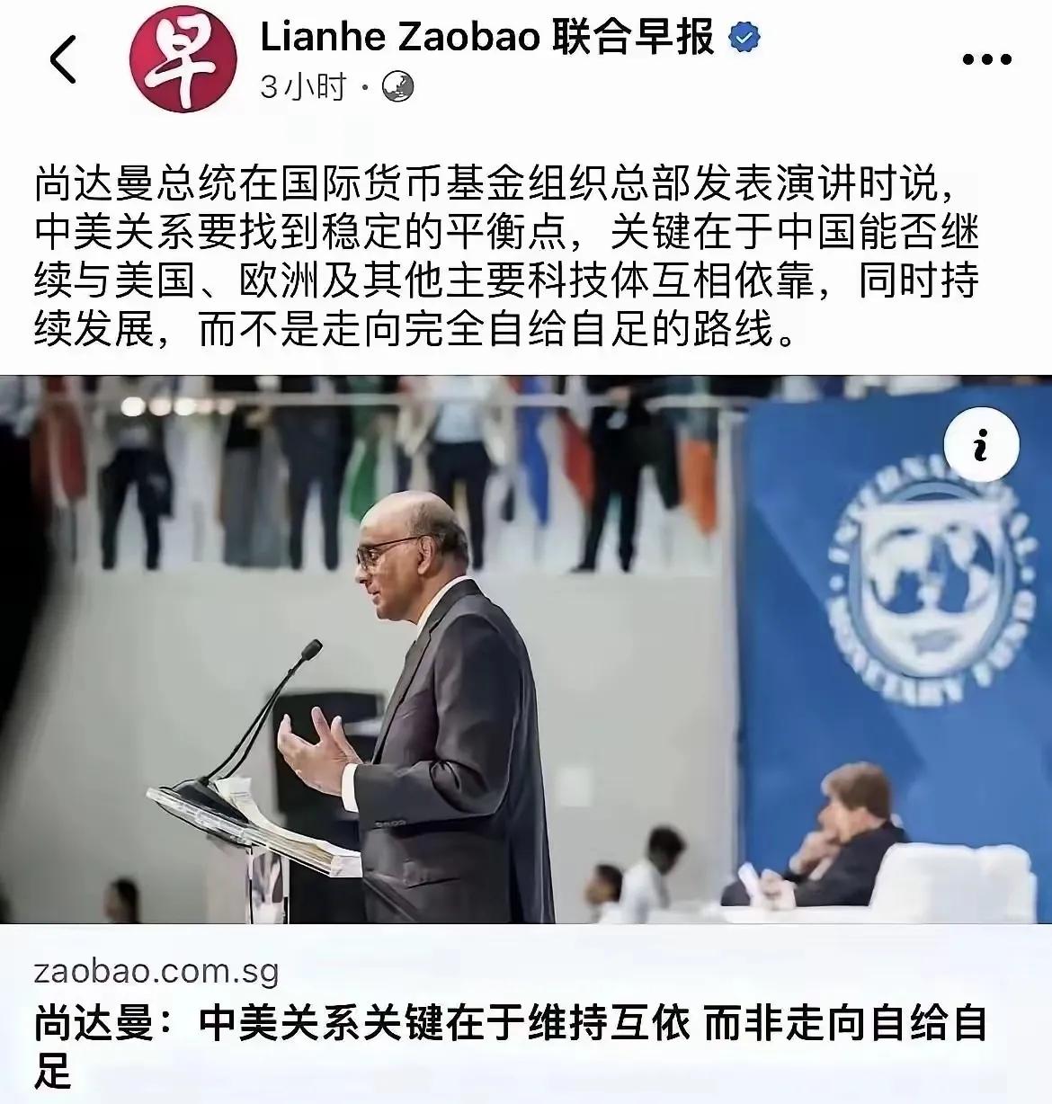 东大一直坚持改革开放，坚持全球化的正确方向。

其中包括坚持多边合作与政策协调，