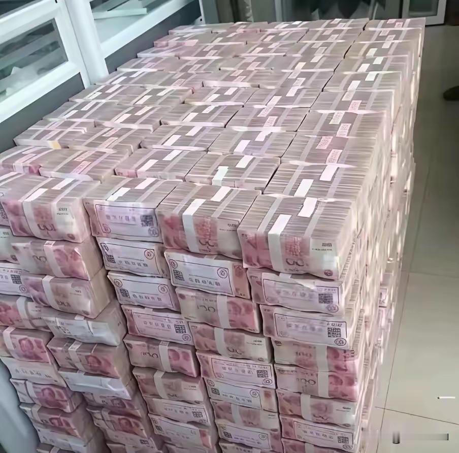 天降800万现金已送达，速确认接收！财富硬塞上门，接住就是赢家