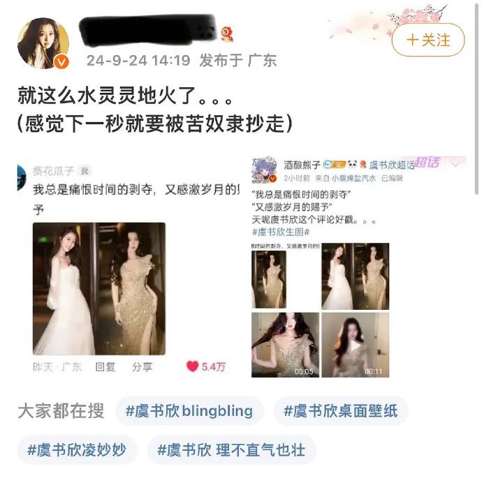 🐟圈大粉又出糗事，笑料不断。 ​​​