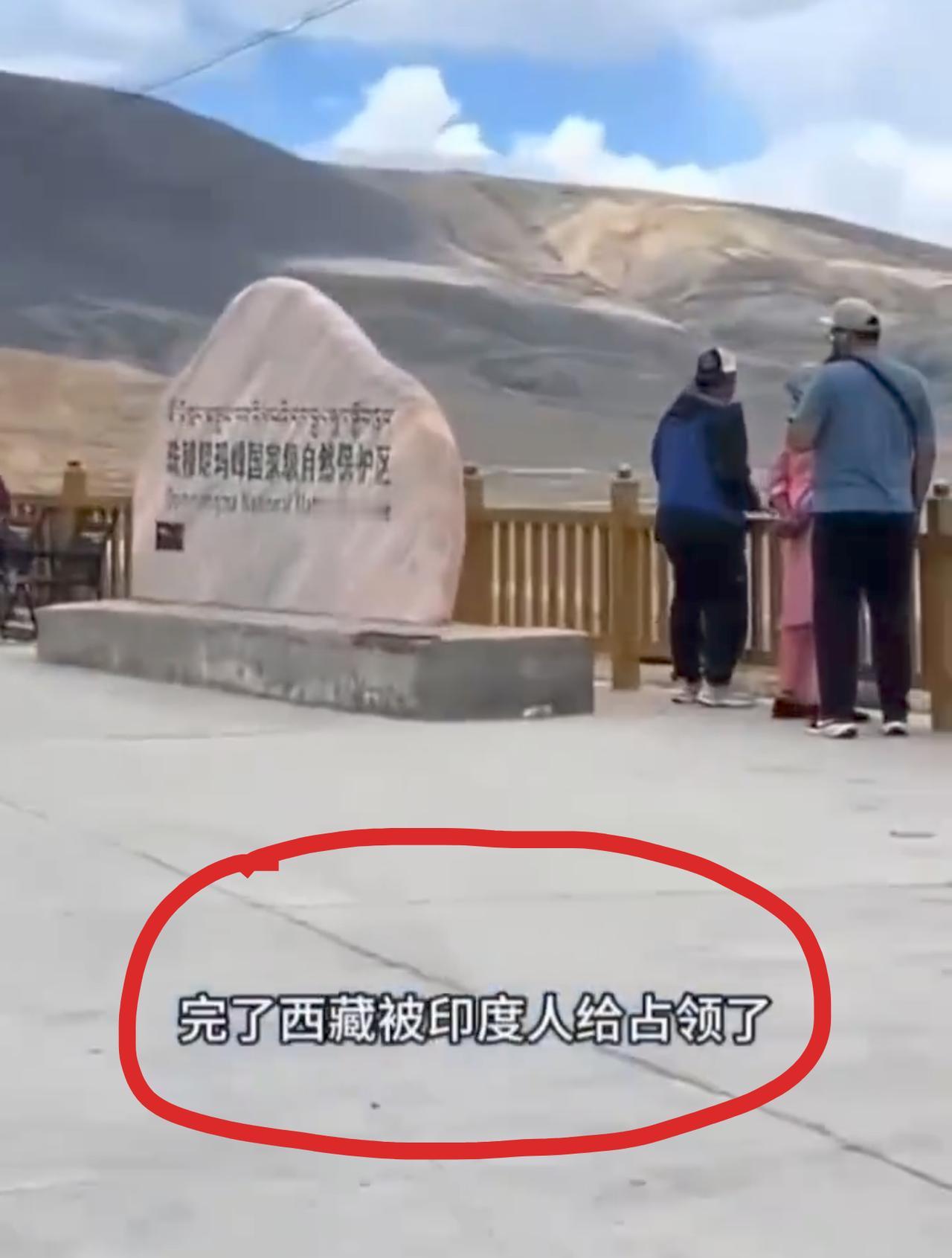 西藏那边印度人变得好多[笑哭]！有位来西藏玩的游客，看到当地有不少印度人。这些人