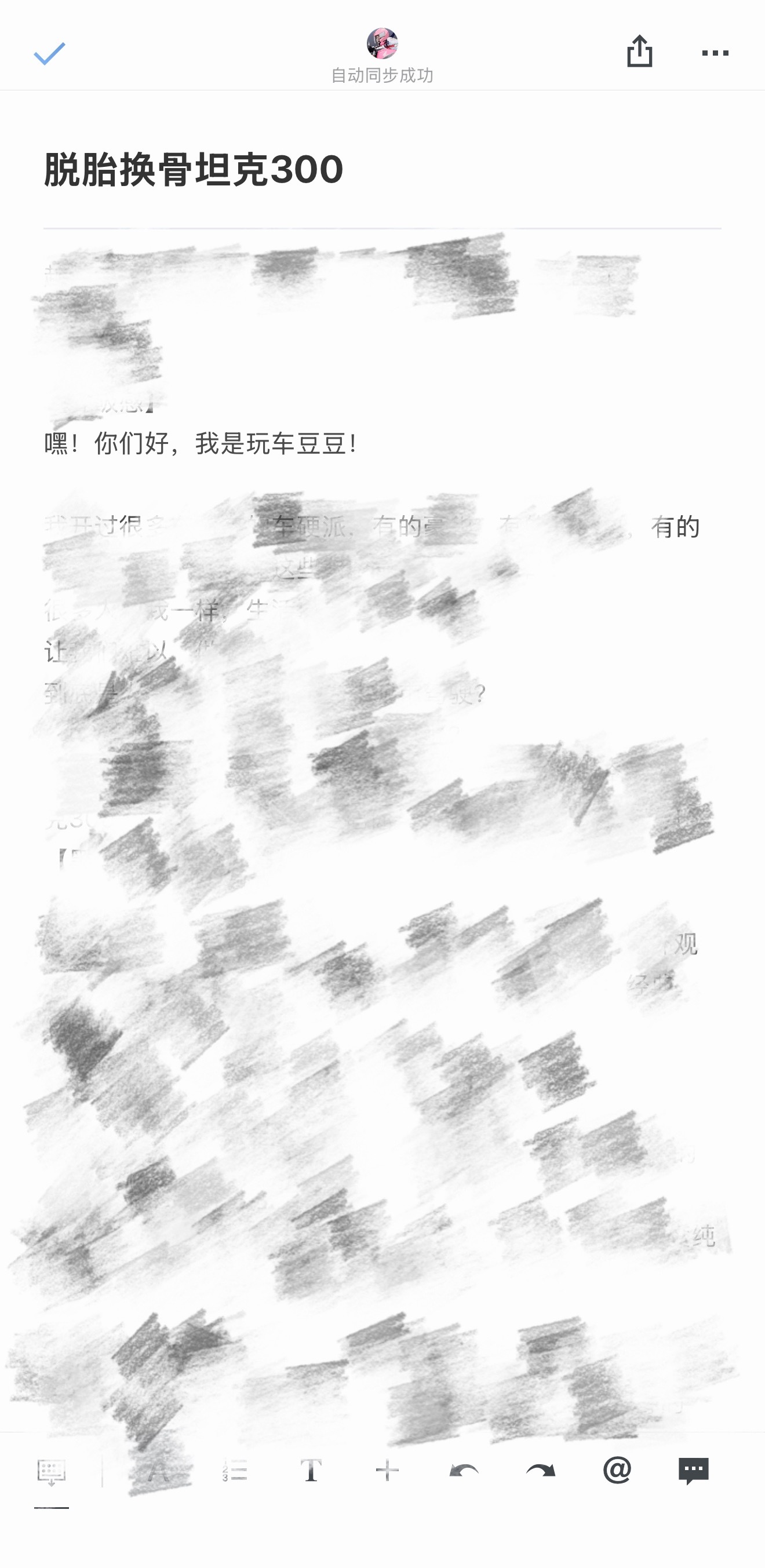 屁股都要坐烂了！！！我从秦皇岛🚄坐到苏州，已经坐了6小时了还没到……明天拍全新