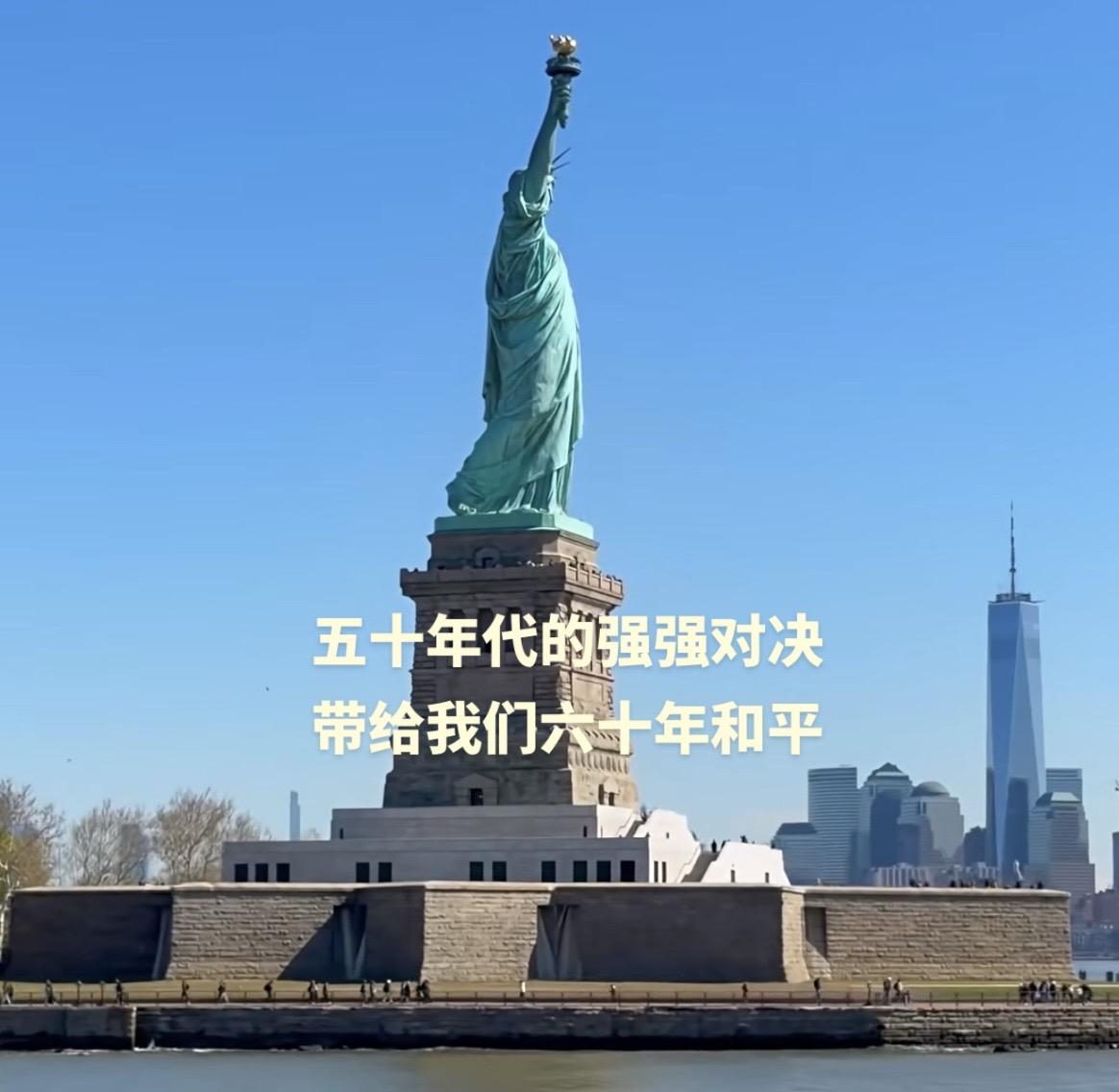 抗美援朝、保家卫国。打一拳去、免得百拳来