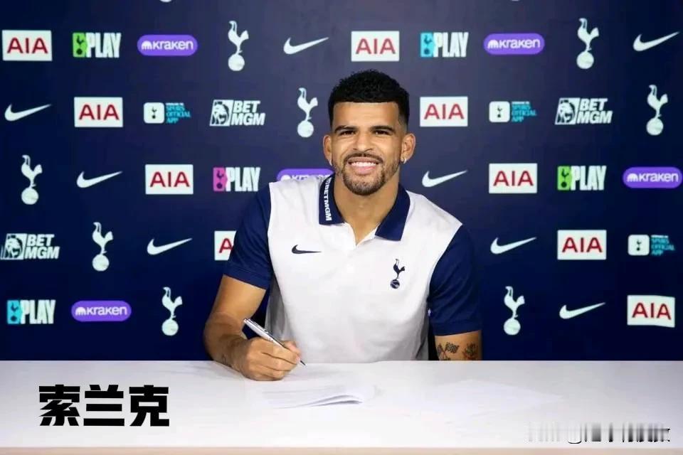 截至今日英超各俱乐部的夏窗标王都是谁？

1、托特纳姆热刺——索兰克：从伯恩茅斯