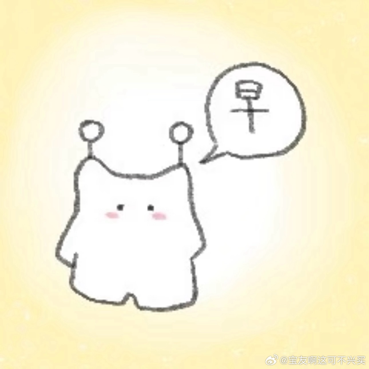 早安，愿各位收获元气满满的一天！早安早上好