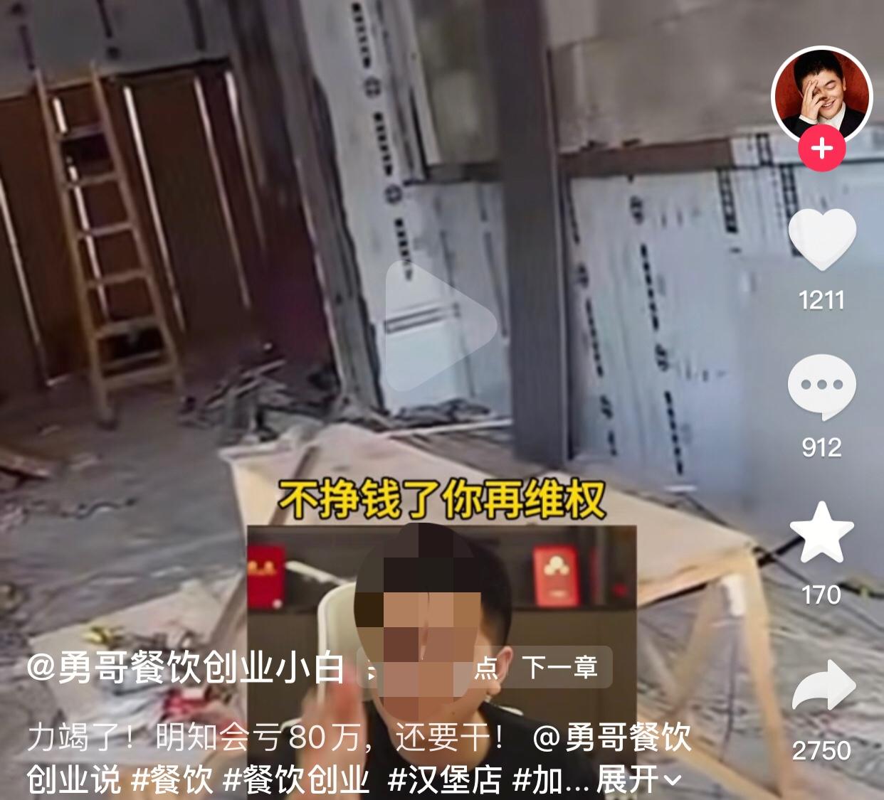 来不及怀念创业宝妈了，现在登场的是父子汉堡店。
起因是浙江台州23岁男生在肯德基