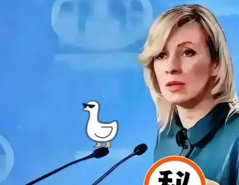 果然被说中了 俄罗斯媒体抛出一句硬话：若东方大国一味退让，跟风挑衅的势力只会越来