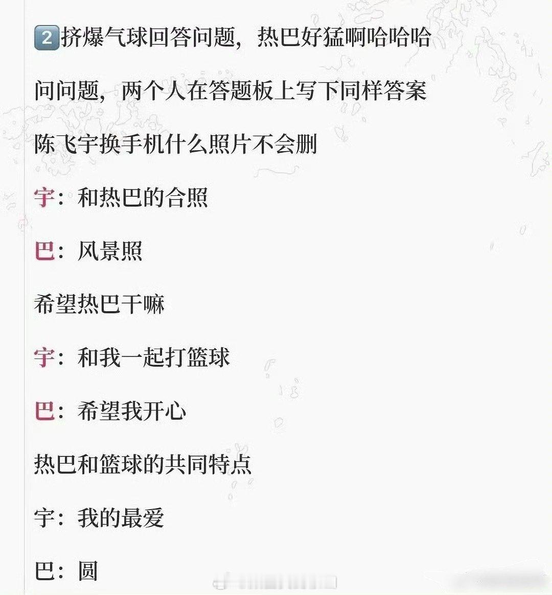 阿瑟每一部都这么努力🤣 