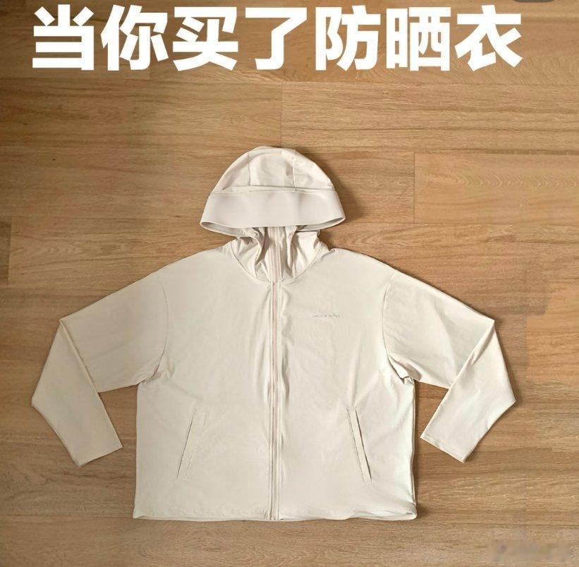 解锁夏日懒人穿搭公式，一件防晒服就足够。遮肉显瘦又防晒，随性一穿就很有质感，百搭