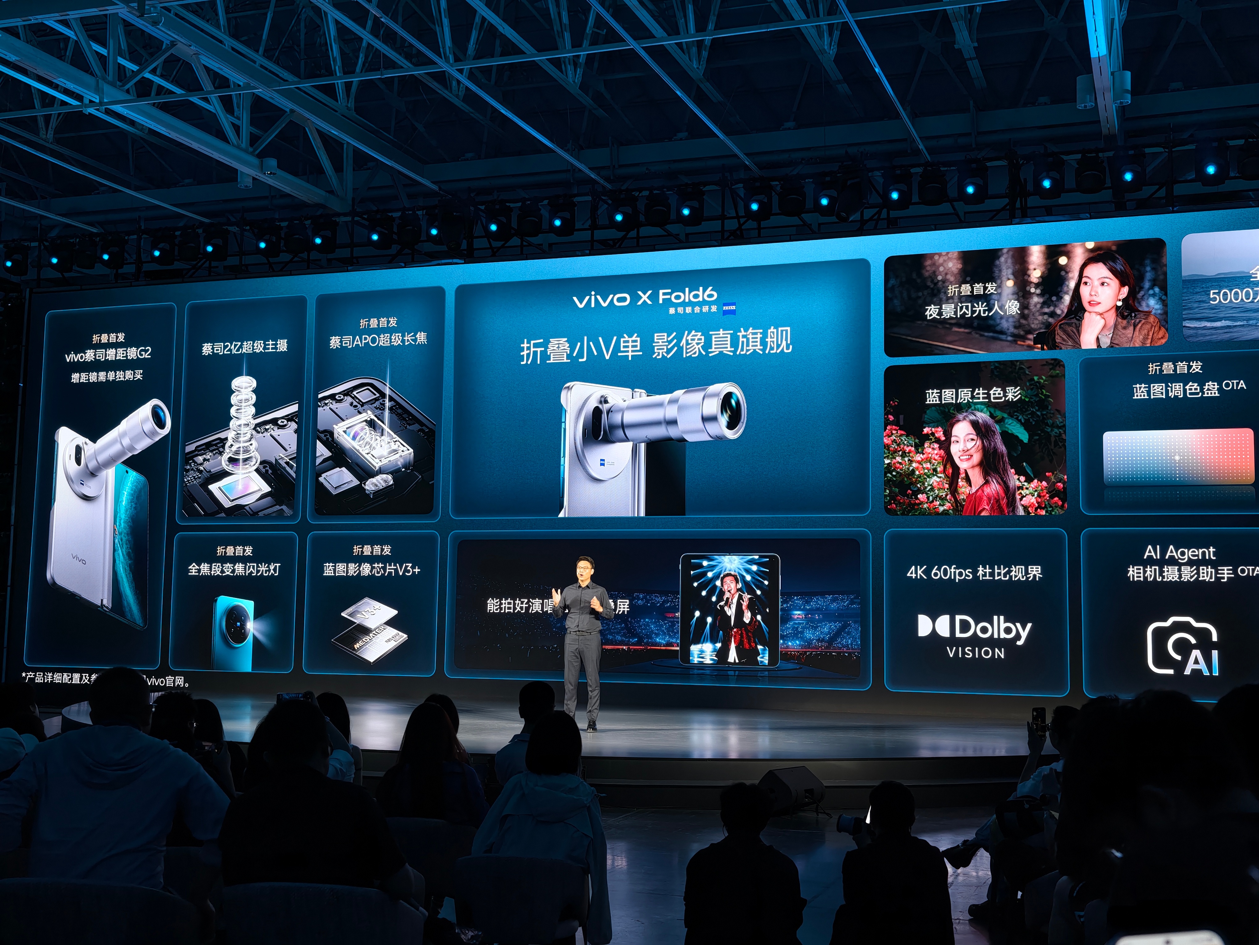 「折叠小V单」vivo X Fold6开售价格7999起，这价格猛啊！ 