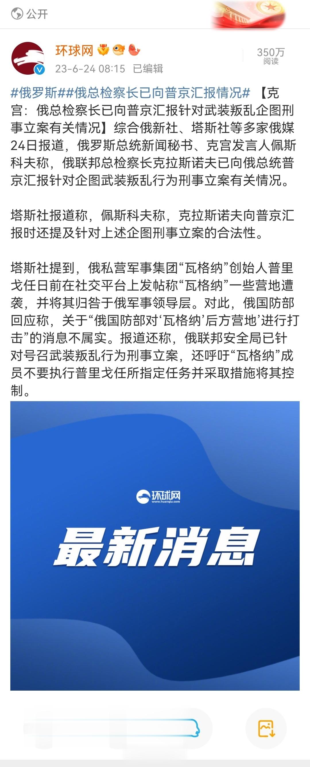 分享图片 ​​​