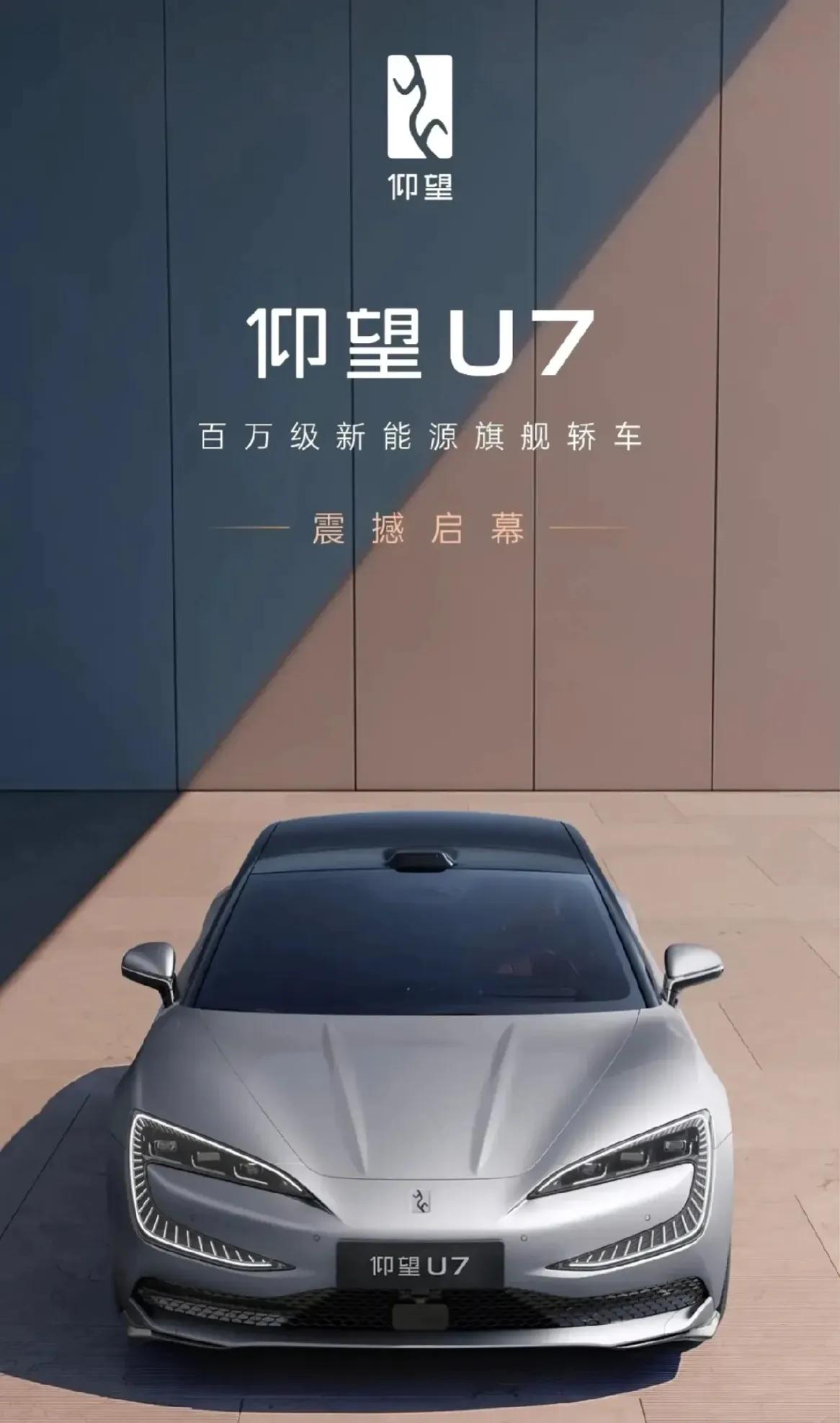 比亚迪高端路线是真的成了，仰望U8卖的非常好，月销量能到1500多台，成为最畅销
