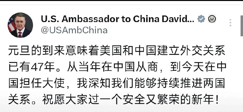 1月2日特朗普，做了一个耐人寻味的见面
      1月2日，特朗普在与日本当前