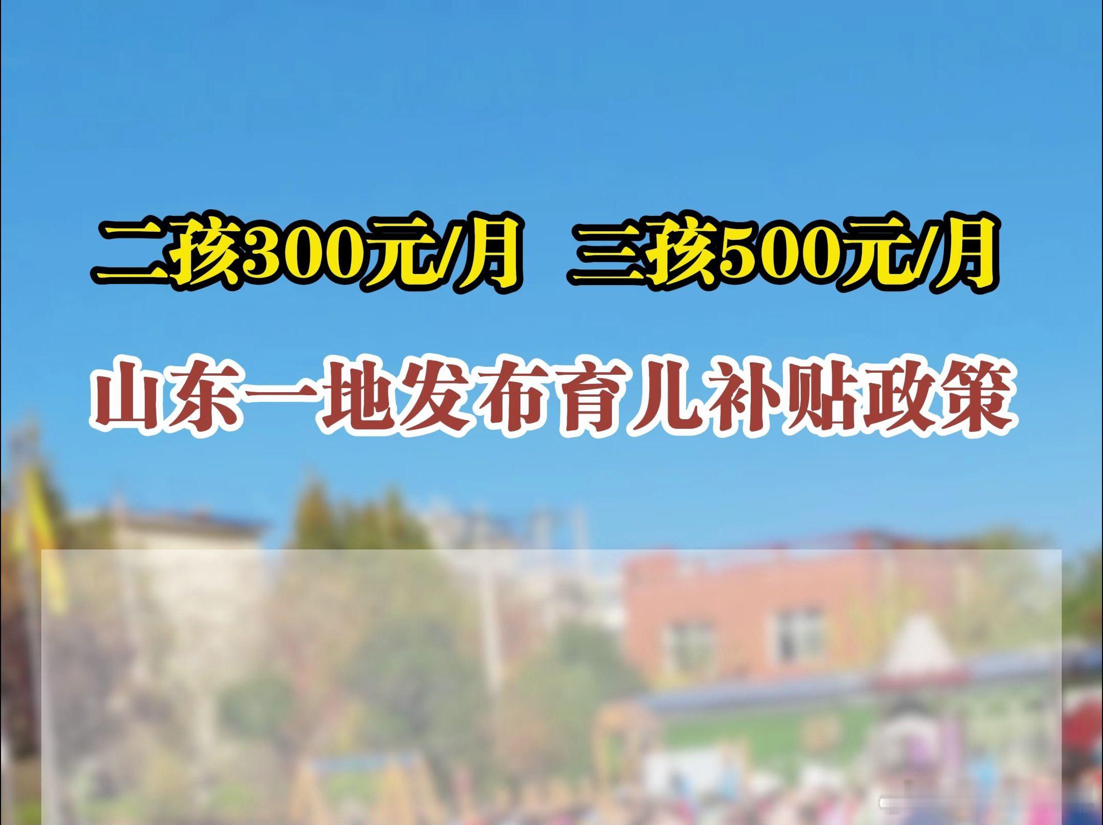 全国人口减少139万人  对付人口减少的办法：简单粗暴地直接发钱人口洼地黑龙江大