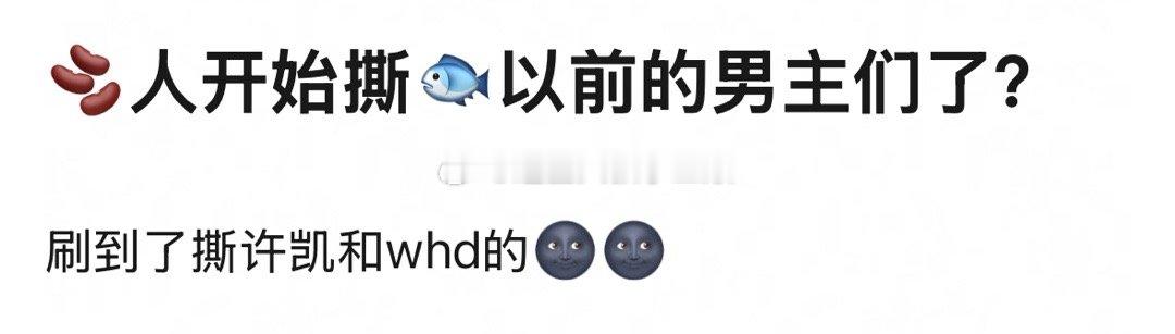 抖人爱恨如风…… 
