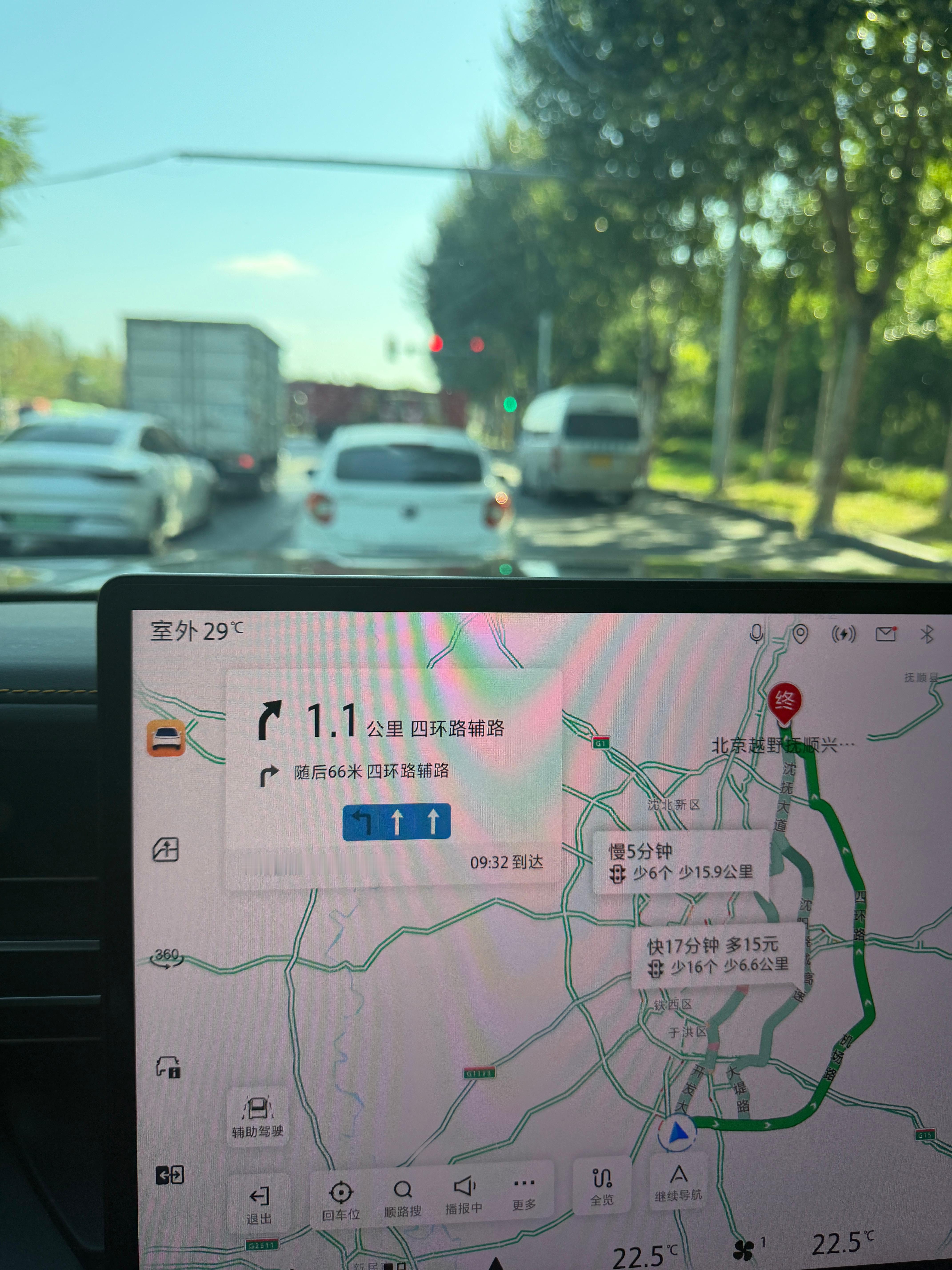 我爱上班 