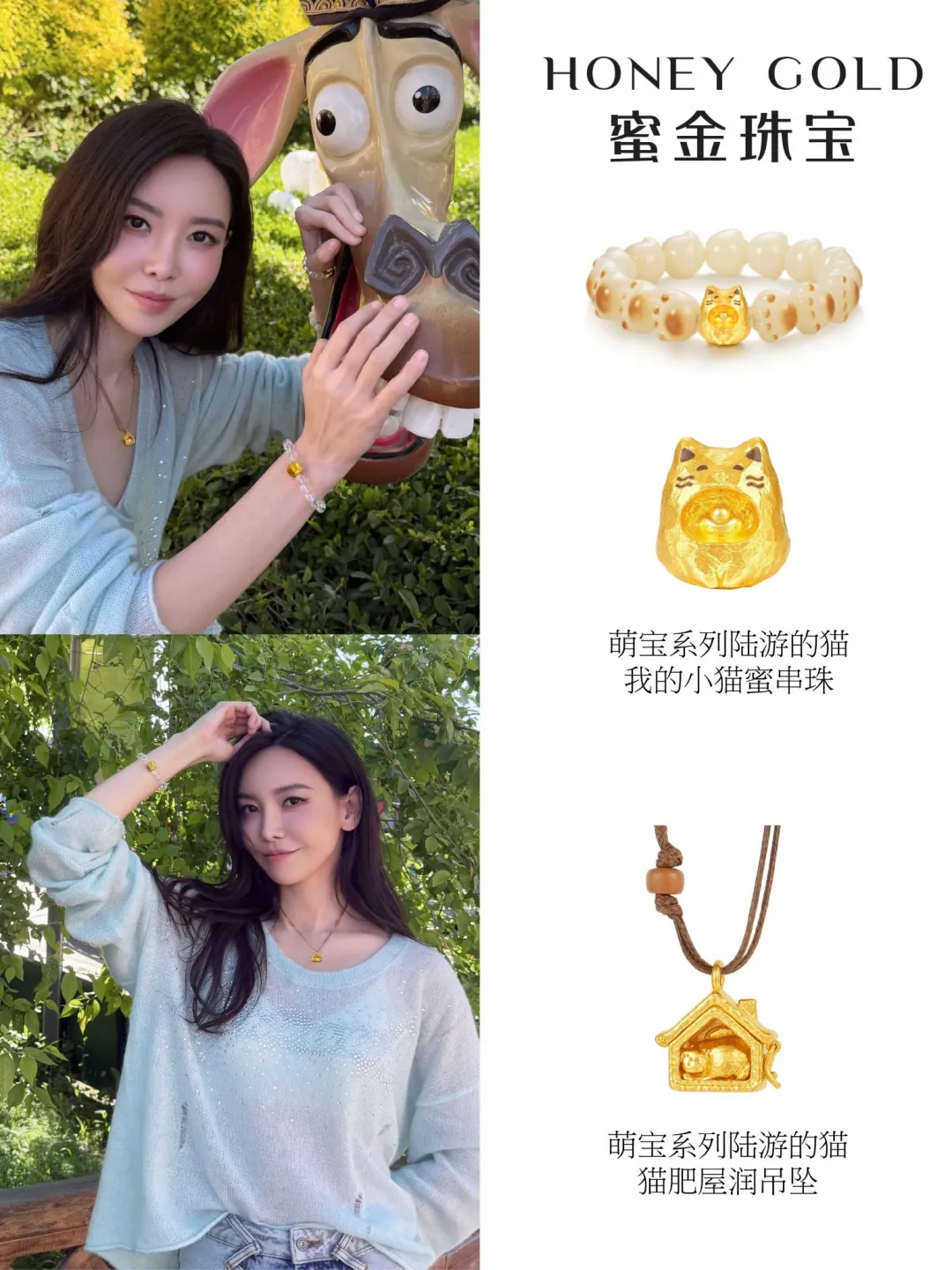 于文文私服氛围感都是这只小金猫给的！