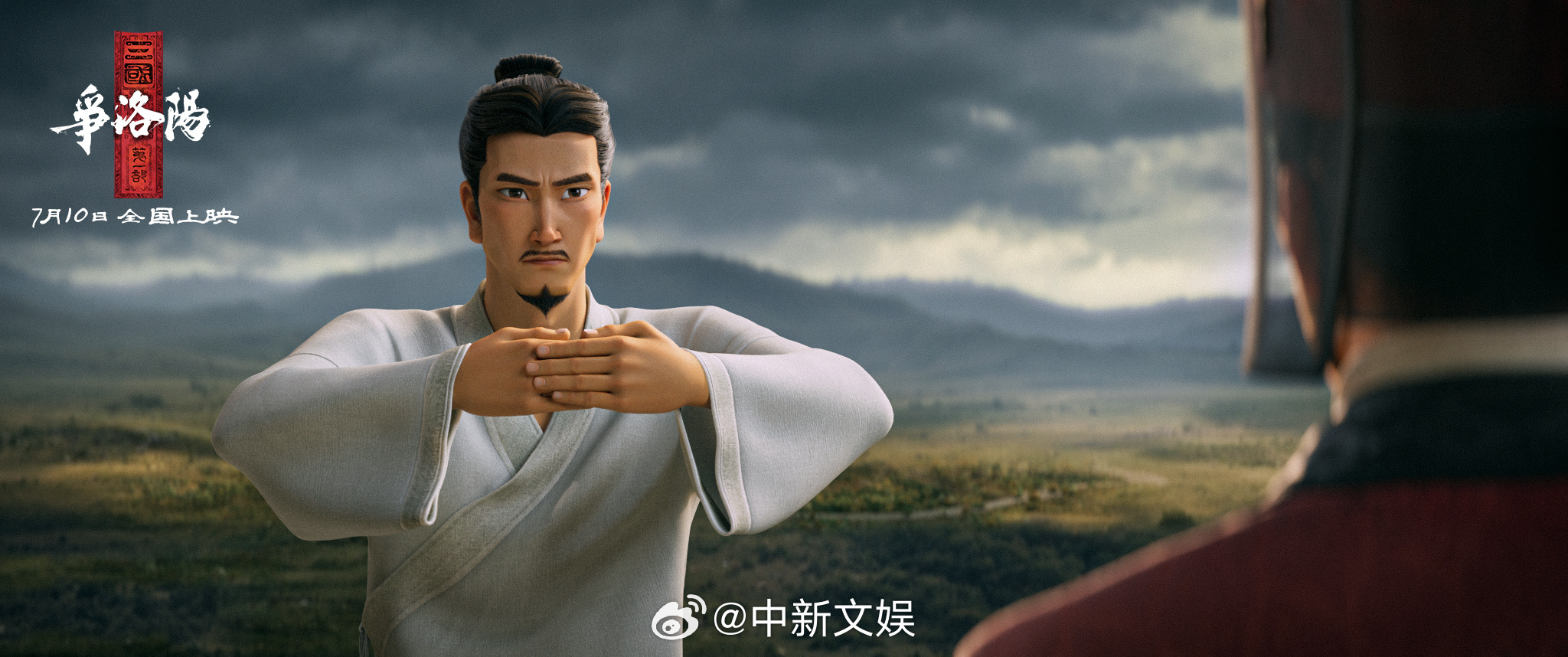 【三国第一部争洛阳豆瓣评分8.1】三国第一部争洛阳涨分了 好好好，《三国第一部：