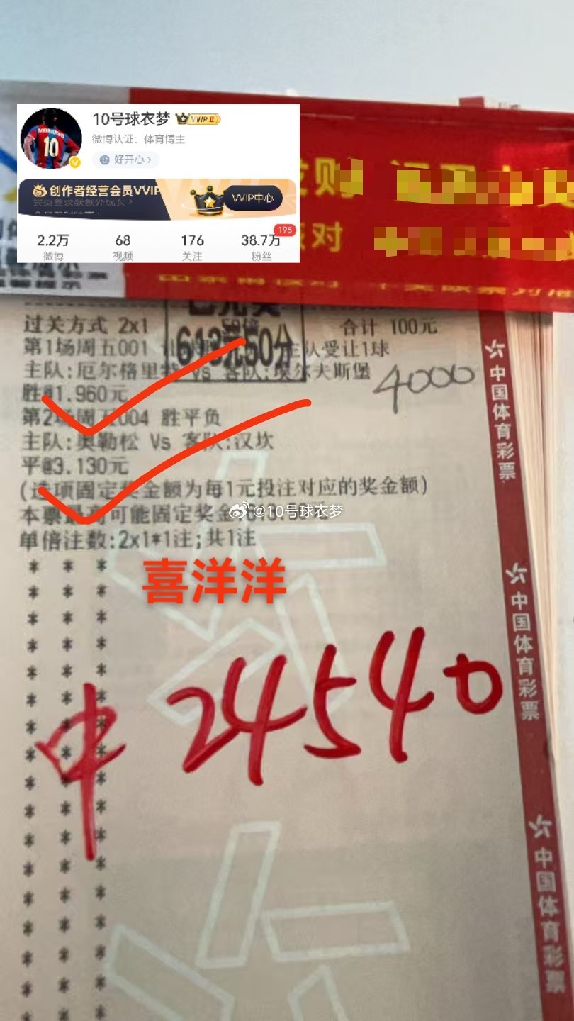 捷报连连！拿下好彩头，福气接力不停歇，紧跟队伍，一起解锁更多惊喜！ 